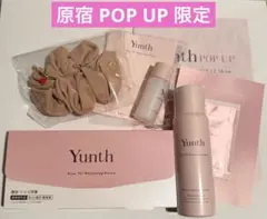 2025年最新】yunth 28包の人気アイテム - メルカリ