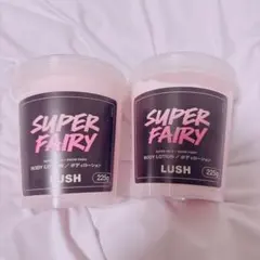 LUSH ラッシュ スーパーフェアリーボディローション 225g×2個のサムネイル