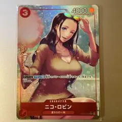 2026年最新】ニコ・ロビン ST21-010の人気アイテム - メルカリ