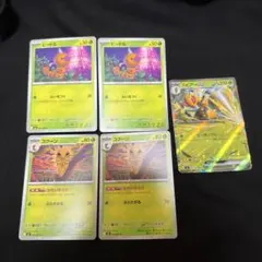 ポケモンカード「ニンジャスピナー」スピアーex 進化ライン セット