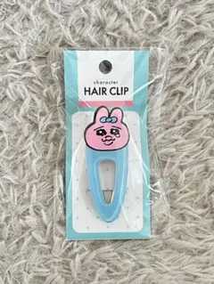 キャラクターヘアクリップ　おぱんちゅうさぎ
