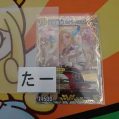 2026年最新】#たーパンドラウォーズの人気アイテム - メルカリ