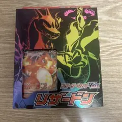 2026年最新】リザードンVMAXの人気アイテム - メルカリ