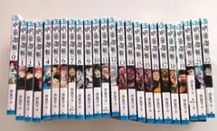 2025年最新】呪術廻戦0巻の人気アイテム - メルカリ