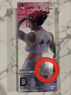 り*と様 一番くじ HUNTER×HUNTER D賞 ヒソカ フィギュア 髪おろ - メルカリ