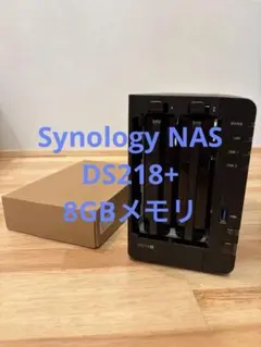 2026年最新】synology diskstation ds218+の人気アイテム - メルカリ