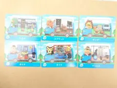 amiiboカード 青色セット