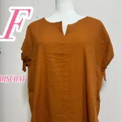 Discoat ブラウン 半袖Tシャツ Fサイズ　チュニック　リボン　カジュアルのサムネイル
