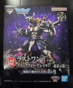 2026年最新】ブラックウォーグレイモン ラストワンの人気アイテム