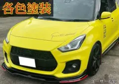 2025年最新】zc33s アイラインの人気アイテム - メルカリ