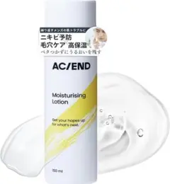 メンズ 化粧水 ニキビケア 保湿 敏感肌 毛穴 皮脂 肌荒れのサムネイル