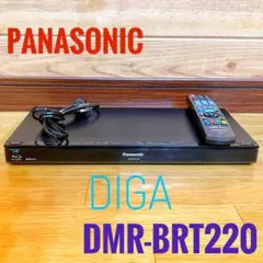 2026年最新】dmr-brt220 中古の人気アイテム - メルカリ