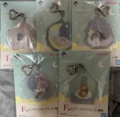 一番くじ　mofusand にゃんこたちとパジャマパーティー　5種セット