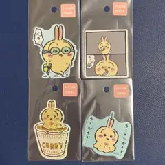 ちいかわ　うさぎ　ステッカー セット