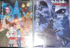 宇宙戦艦ヤマト 全記録展 証明写真風ブロマイド 古代進 - メルカリ