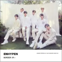ENHYPEN 儚い　ソロジャケット全7種コンプリートセット BORDER : 儚い [メンバーソロジャケット盤 7形態セット][CD MAXI