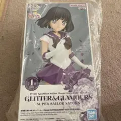 美品GLITTER & GLAMOURS SUPER SAILOR SATURN