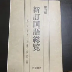 Item thumbnail for item 781a68ac-cf08-4f17-a563-69baa19eb545