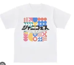 藤井風さんポテチ Tシャツ (Salt) Mサイズ 未使用品 - メルカリ