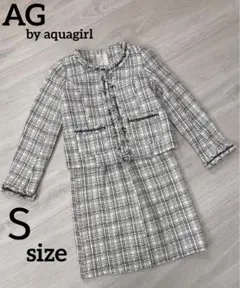 【 AG by aquagirl 】 ラメ　ツイード　セットアップ
