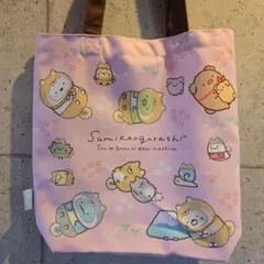 すみっコぐらしトートバッグ