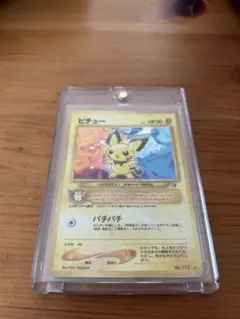 ポケカ ピチューlv.9 ☆ Pt4 アルセウス光臨 030/090 - メルカリ