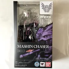 【開封品】S.H.Figuarts 魔進チェイサー 仮面ライダードライブ