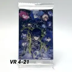 ブルーロック ウエハース４　VR 4-21
