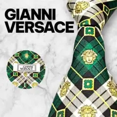 新品・未開封】 VERSACE ローゼンタール・ビザンチンプレート18cm