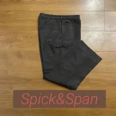 Spick and span センタープレスパンツ