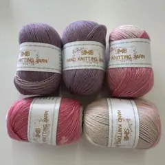 ふんわり段染め毛糸5玉セット ピンク×ホワイト×ラベンダー 手編み