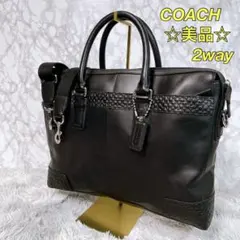 ☆美品☆【コーチ】ビジネスバッグ F70454 シグネチャー型押し 2way 黒