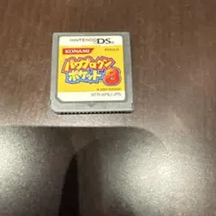 パワプロクンポケット8 3DSでも遊べます✨