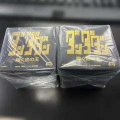 2026年最新】ダンダダン 缶バッジ 金の玉の人気アイテム - メルカリ