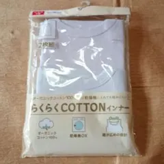 Item thumbnail for item 79a4097e-3a93-4308-b7c9-20abac3e1613