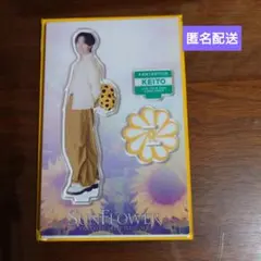 2026年最新】木村慧人の人気アイテム - メルカリ