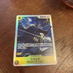 ガンスリンガーストラトス ネシカ レア - メルカリ