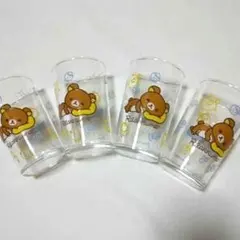 リラックマグラス 4個セット