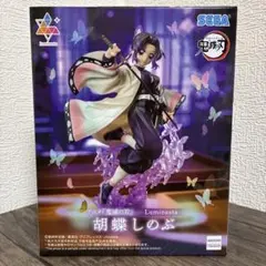 2025年最新】鬼滅の刃プライズの人気アイテム - メルカリ