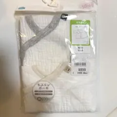 モスリンガーゼ 綿100% 短肌着 2枚組 50-60