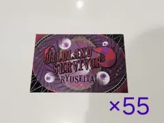 あんスタ 歌詞カード 流星隊 WILDLAND SURVIVOR