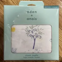 【新品•未使用】aden + anais おくるみ　エイデンアンドアネイ　ガーゼ