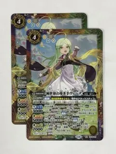神世界の導き手ヴィーナ　３枚 神世界の導き手ヴィーナ 3枚 バトルスピリッツ - メルカリ