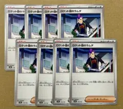 Item thumbnail for item 97157ef5-d365-4f7d-8cc8-d26e4212dd09