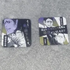 鯉登音之進 コースター