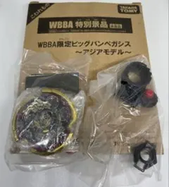 Item thumbnail for item b90db2f2-e1f9-40d5-af26-b2fa670e6578