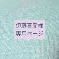 専用❢ Samantha Vega 容量大きめ スクリッタ トートバッグ　美品