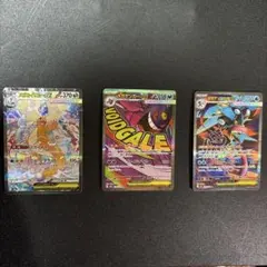 メガカイリューex sar、メガゲンガーex ma、メガゲッコウガex sr