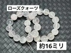 ぽへし❤︎即日or翌日発送様 リクエスト 2点 まとめ商品