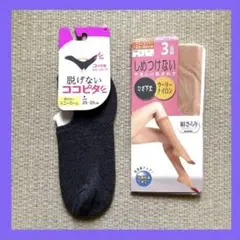 岡本　脱げないココピタ スニーカー丈 23-25cm & ひざ下丈ストッキングのサムネイル
